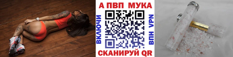 Где купить наркотики Гай Галлюциногенные грибы КОКАИН ГАШ Каннабис А ПВП АМФ