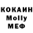 Кодеин напиток Lean (лин) Tosm TM