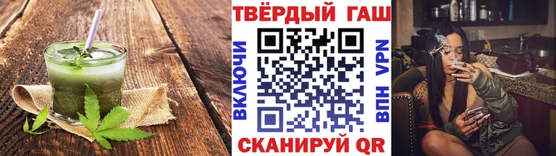 Cannafood марихуана  mega вход  Гай  где продают наркотики 