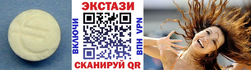 Экстази 280мг  продажа наркотиков  Гай 