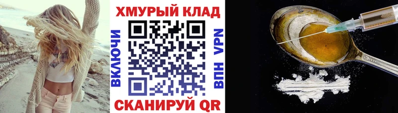 даркнет сайт  Гай  ГЕРОИН гречка 