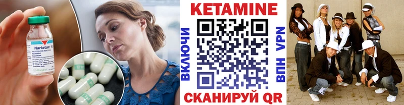 сколько стоит  блэк спрут вход  КЕТАМИН ketamine  Гай 