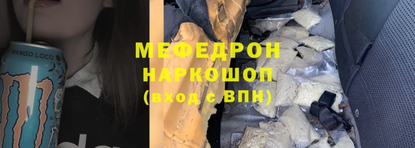 кокаин перу Арсеньев