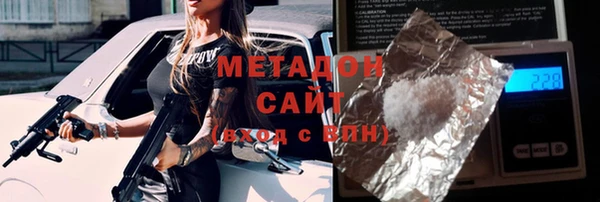 гашишное масло Аркадак