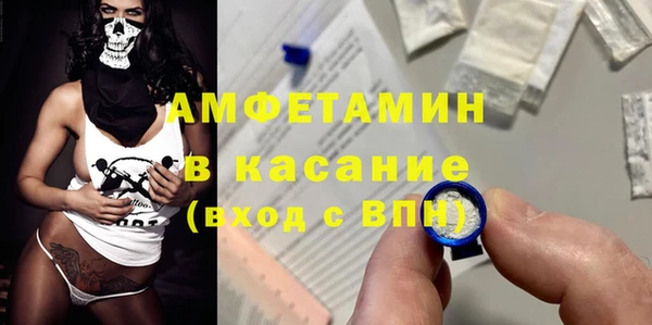 МДМА Балабаново