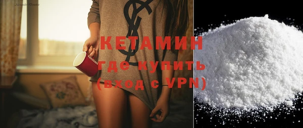 метадон Балахна