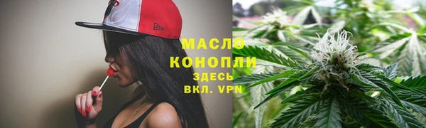 МДМА Балабаново