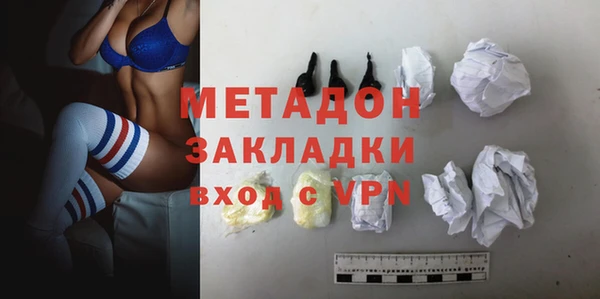 метадон Балахна