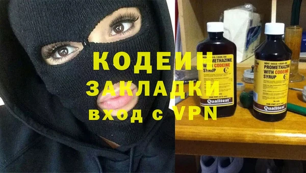 МДМА Балабаново
