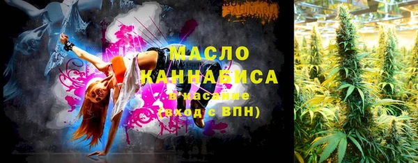 метадон Балахна