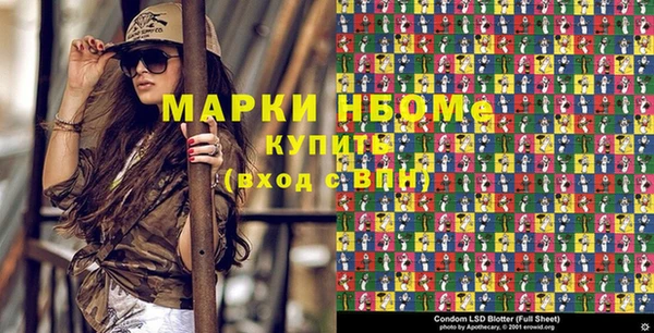 кокаин перу Арсеньев