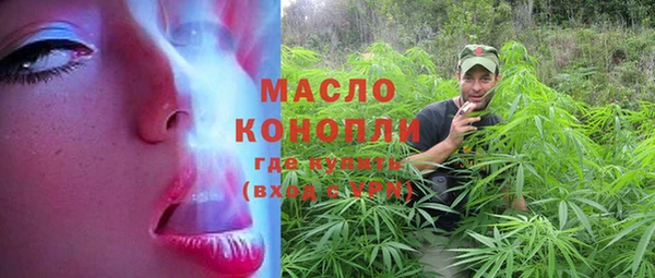 гашишное масло Аркадак