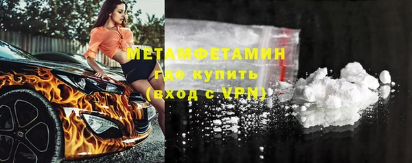 метадон Балахна