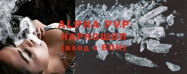 метадон Балахна