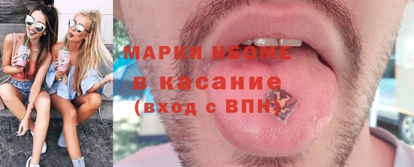гашишное масло Аркадак