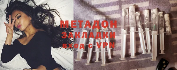 МДМА Балабаново