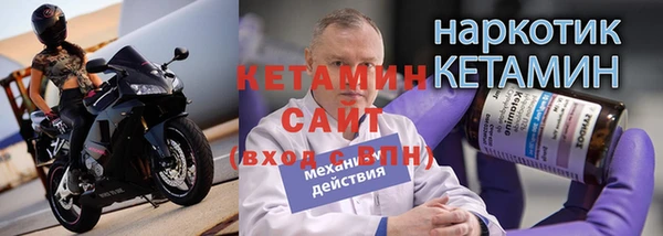 МДМА Балабаново