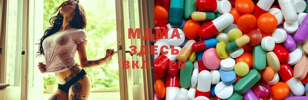 mdma Армянск