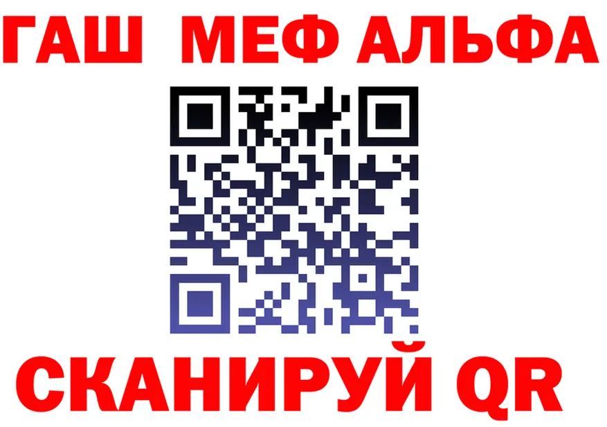 МЯУ-МЯУ VHQ зеркало мориарти МЕГА Гай