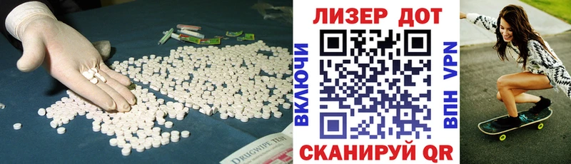 МЕГА зеркало где можно купить Гай LSD-25 экстази кислота