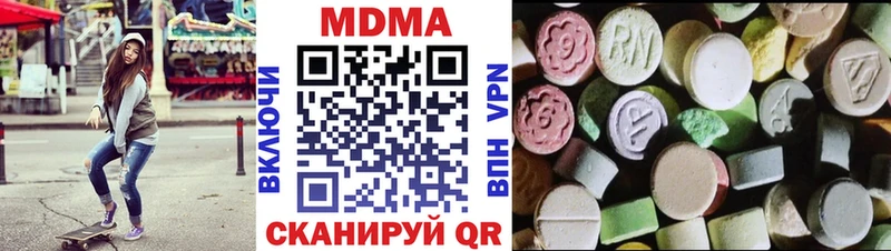 МДМА Molly  Гай 