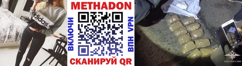 Метадон белоснежный  сколько стоит  Гай 