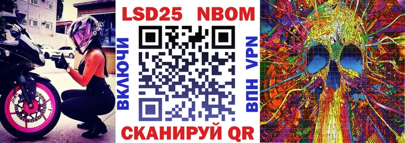 Наркотические марки 1,5мг  мориарти телеграм  Гай 