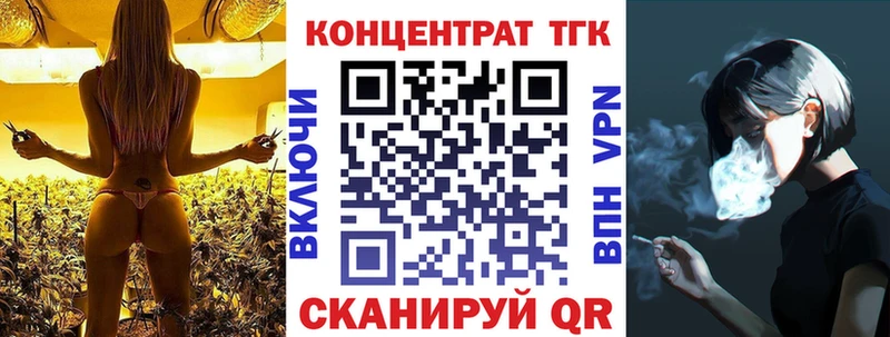 Дистиллят ТГК жижа  дарнет шоп  Гай 